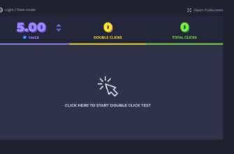 Double Click Test