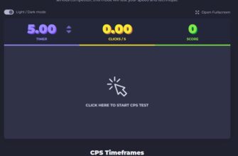 Jitter Click Test