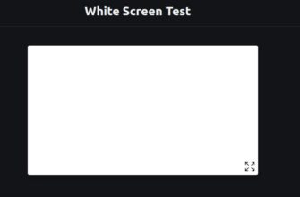 White Screen Test