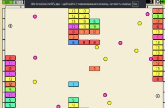 Idle Breakout Game