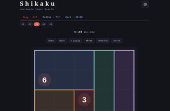 shikaku game